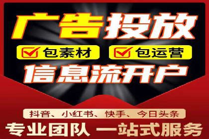 竞价推广代运营助力企业应对市场竞争